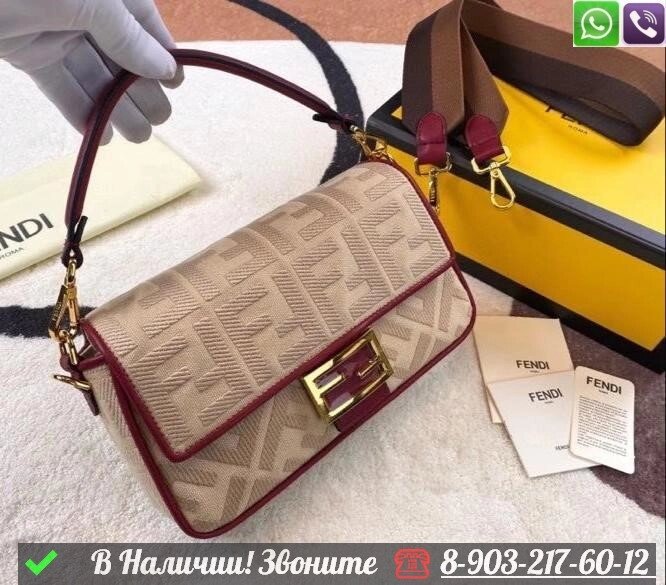 Сумка Fendi Baguette тканевая бежевая от компании Интернет Магазин брендовых сумок и обуви - фото 1