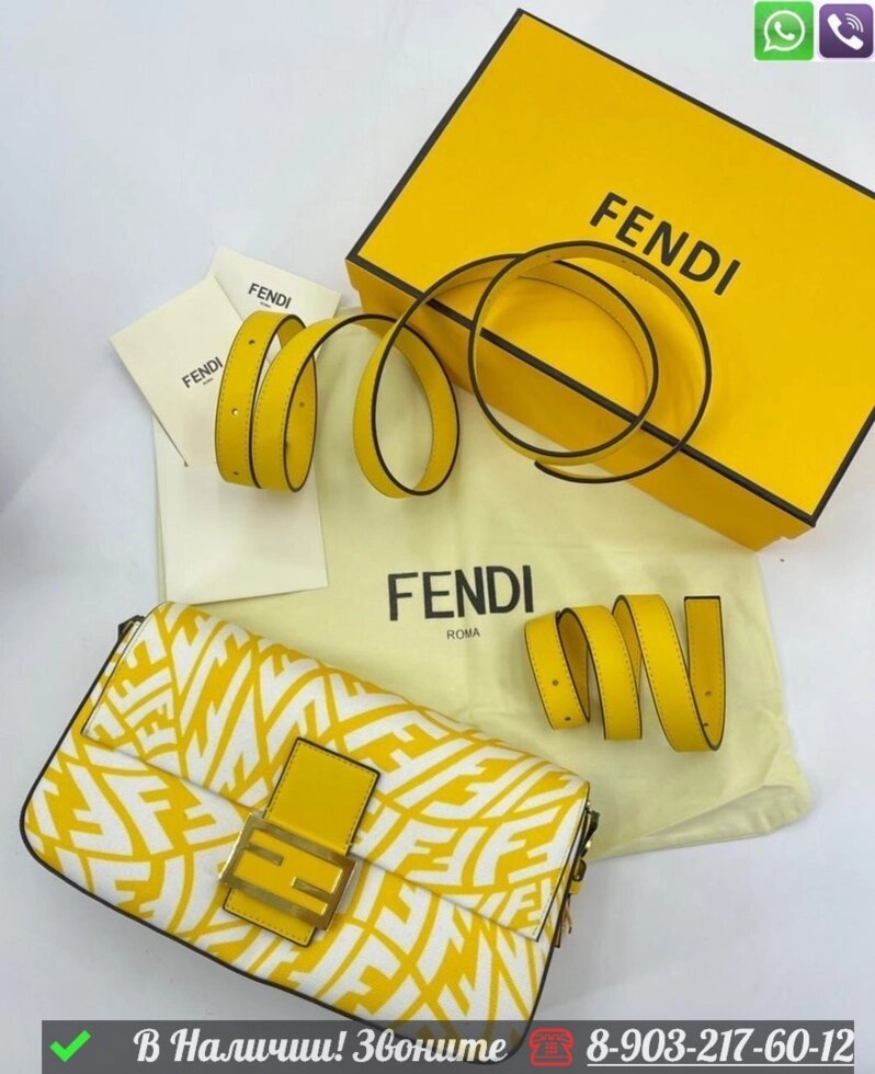 Сумка Fendi Baguette тканевая желтая от компании Интернет Магазин брендовых сумок и обуви - фото 1