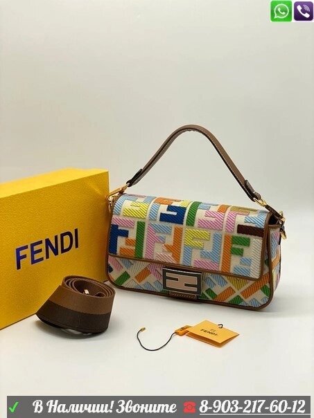 Сумка Fendi Baguette тканевая от компании Интернет Магазин брендовых сумок и обуви - фото 1