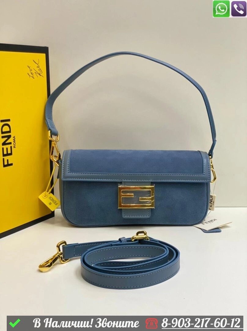 Сумка Fendi Baguette замшевая Голубой от компании Интернет Магазин брендовых сумок и обуви - фото 1