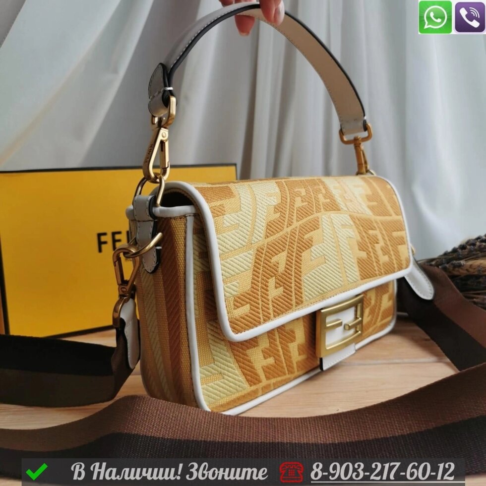 Сумка Fendi Baguette желтая от компании Интернет Магазин брендовых сумок и обуви - фото 1