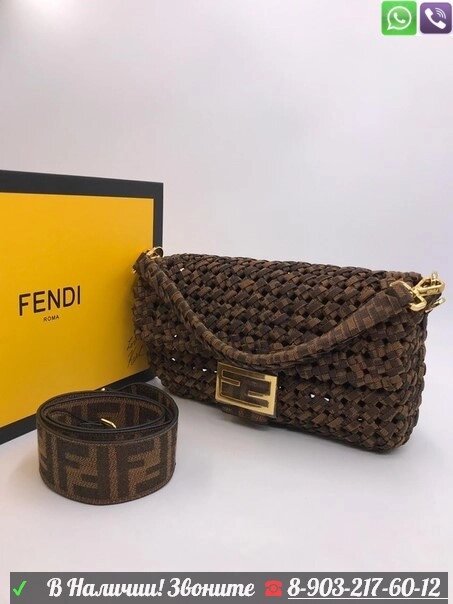 Сумка Fendi Baguette от компании Интернет Магазин брендовых сумок и обуви - фото 1