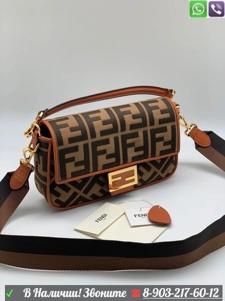 Сумка Fendi Baguette от компании Интернет Магазин брендовых сумок и обуви - фото 1