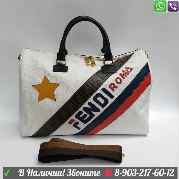 Сумка Fendi белая c звездой от компании Интернет Магазин брендовых сумок и обуви - фото 1
