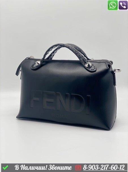 Сумка Fendi By The Way Черный от компании Интернет Магазин брендовых сумок и обуви - фото 1