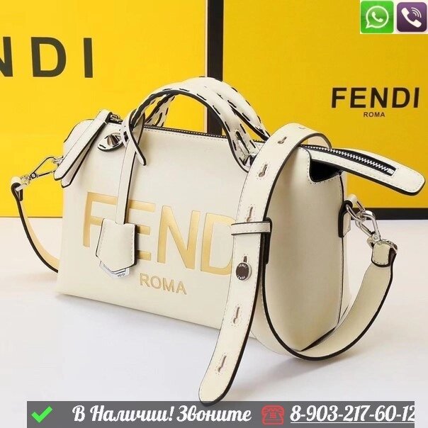 Сумка Fendi By The Way от компании Интернет Магазин брендовых сумок и обуви - фото 1