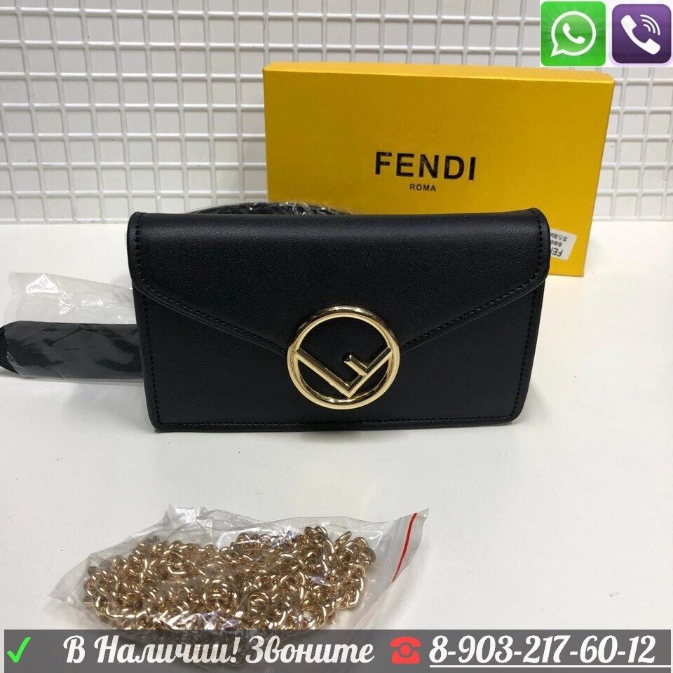 Сумка Fendi Фенди на пояс с пряжкой с логотипом от компании Интернет Магазин брендовых сумок и обуви - фото 1