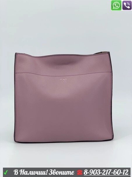 Сумка Fendi Фенди прямоугольная Фиолетовый от компании Интернет Магазин брендовых сумок и обуви - фото 1