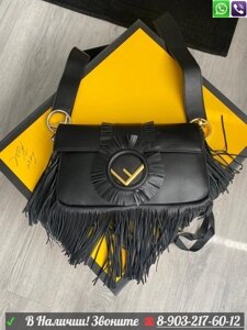 Сумка Fendi Фенди с бахромой