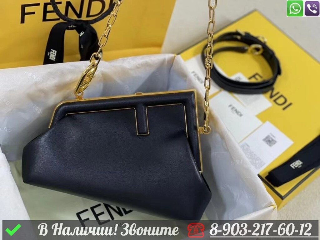 Сумка Fendi First черная от компании Интернет Магазин брендовых сумок и обуви - фото 1