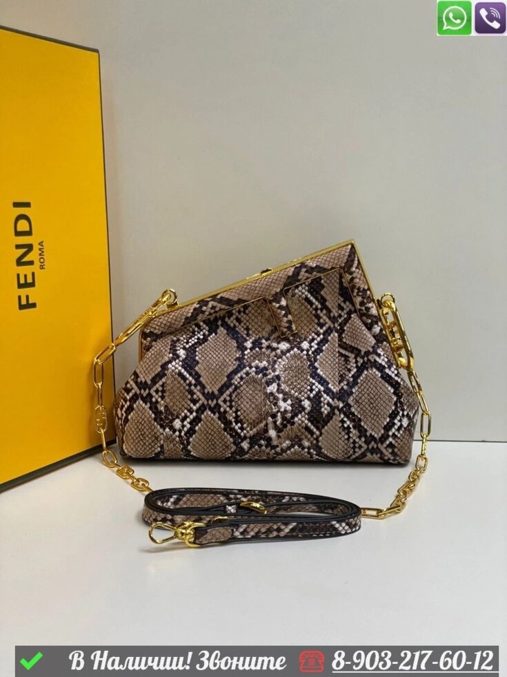 Сумка Fendi First из кожи питона коричневая от компании Интернет Магазин брендовых сумок и обуви - фото 1