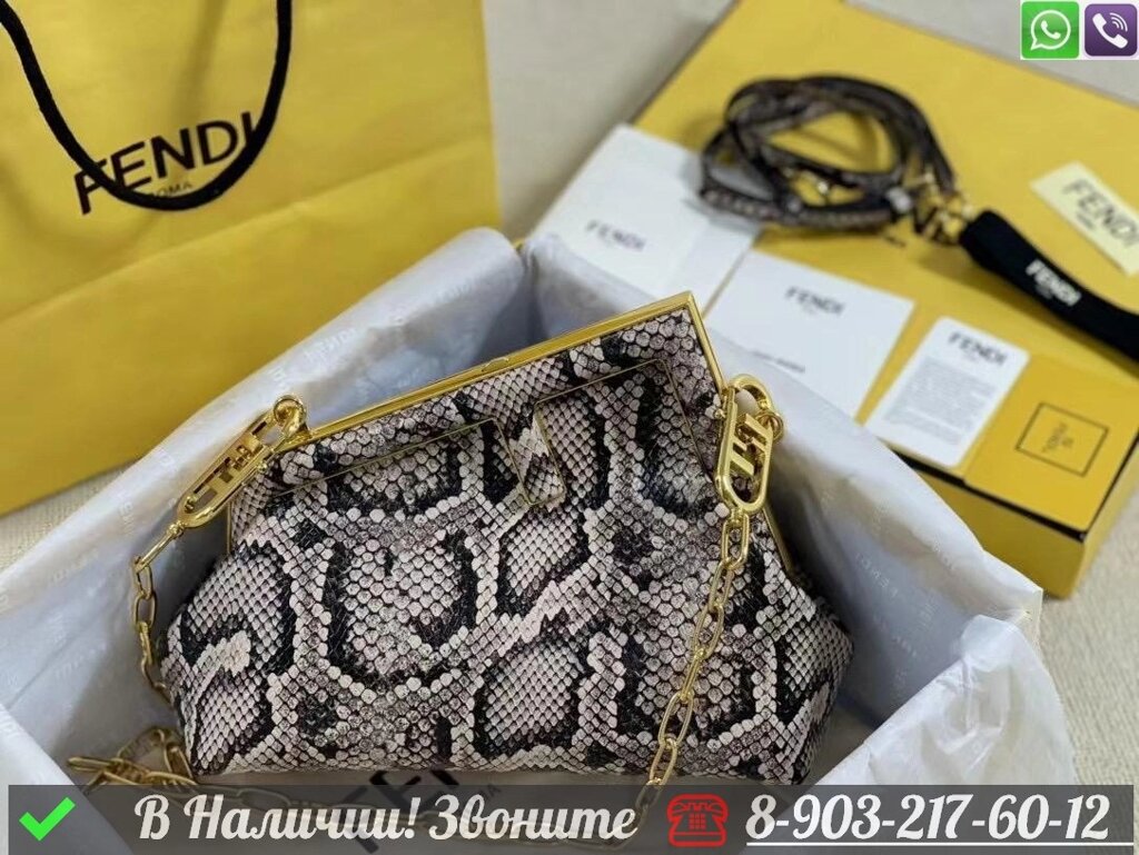 Сумка Fendi First коричневая от компании Интернет Магазин брендовых сумок и обуви - фото 1