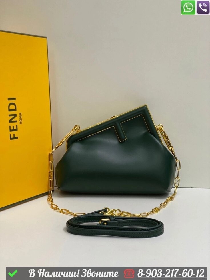 Сумка Fendi First Зеленый от компании Интернет Магазин брендовых сумок и обуви - фото 1