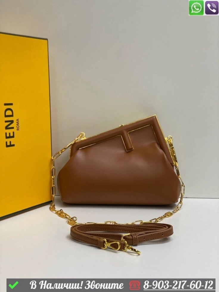 Сумка Fendi First от компании Интернет Магазин брендовых сумок и обуви - фото 1