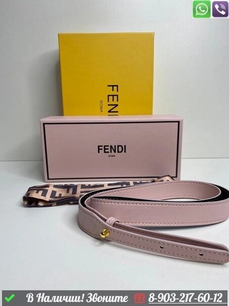 Сумка Fendi горизонтальная коробка Пудровый от компании Интернет Магазин брендовых сумок и обуви - фото 1