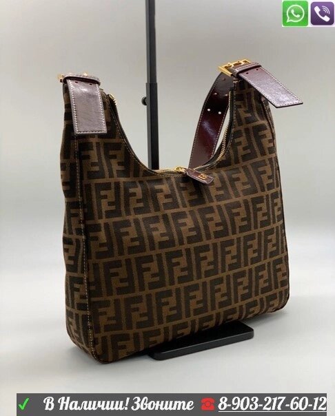 Сумка Fendi hobo тканевая от компании Интернет Магазин брендовых сумок и обуви - фото 1