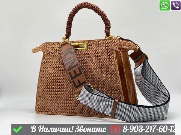 Сумка Fendi Isseu Коричневый от компании Интернет Магазин брендовых сумок и обуви - фото 1