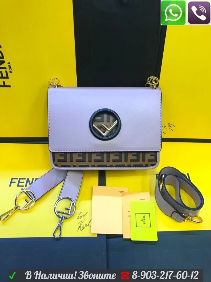 Сумка Fendi Kan Белый от компании Интернет Магазин брендовых сумок и обуви - фото 1