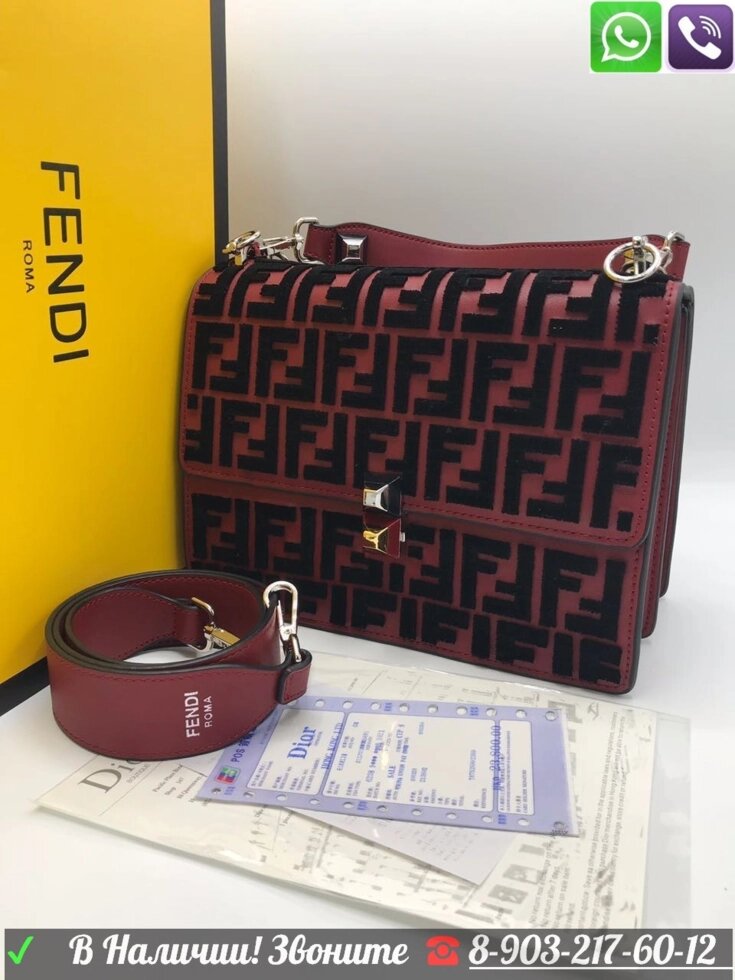 Сумка Fendi Kan c буквами от компании Интернет Магазин брендовых сумок и обуви - фото 1