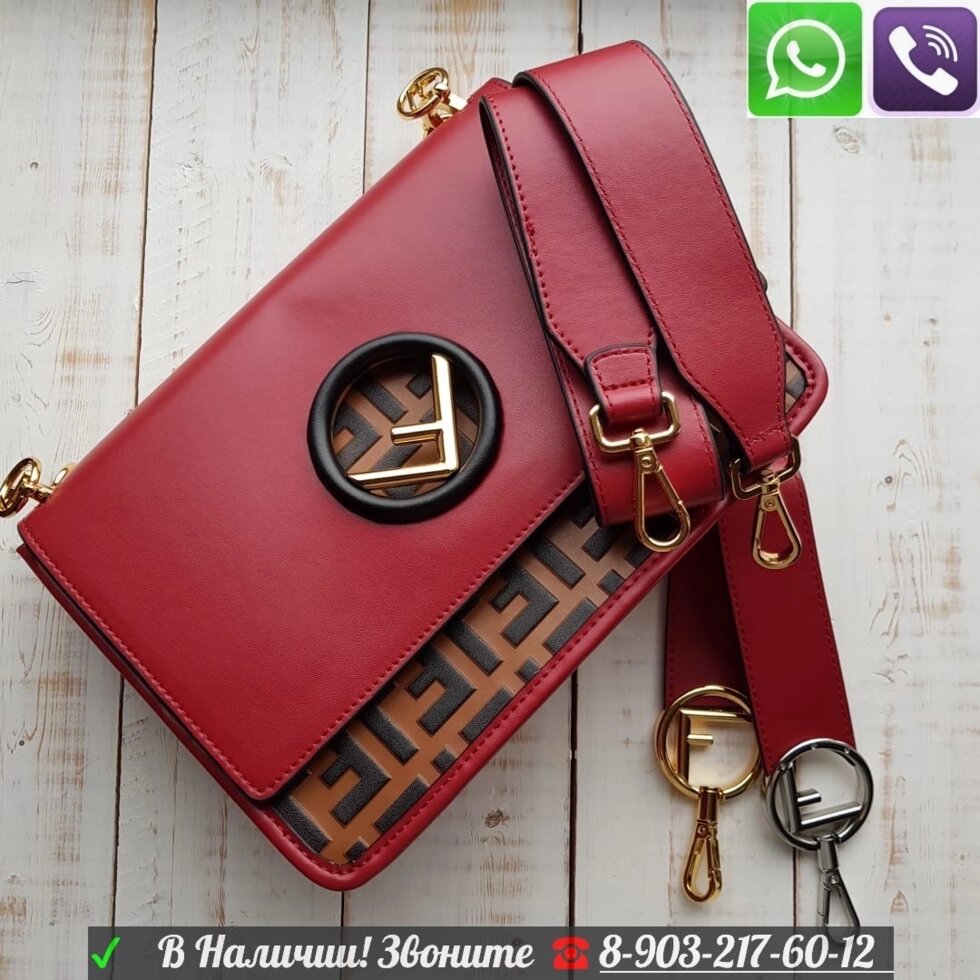 Сумка Fendi Kan c Логотипом Красный от компании Интернет Магазин брендовых сумок и обуви - фото 1