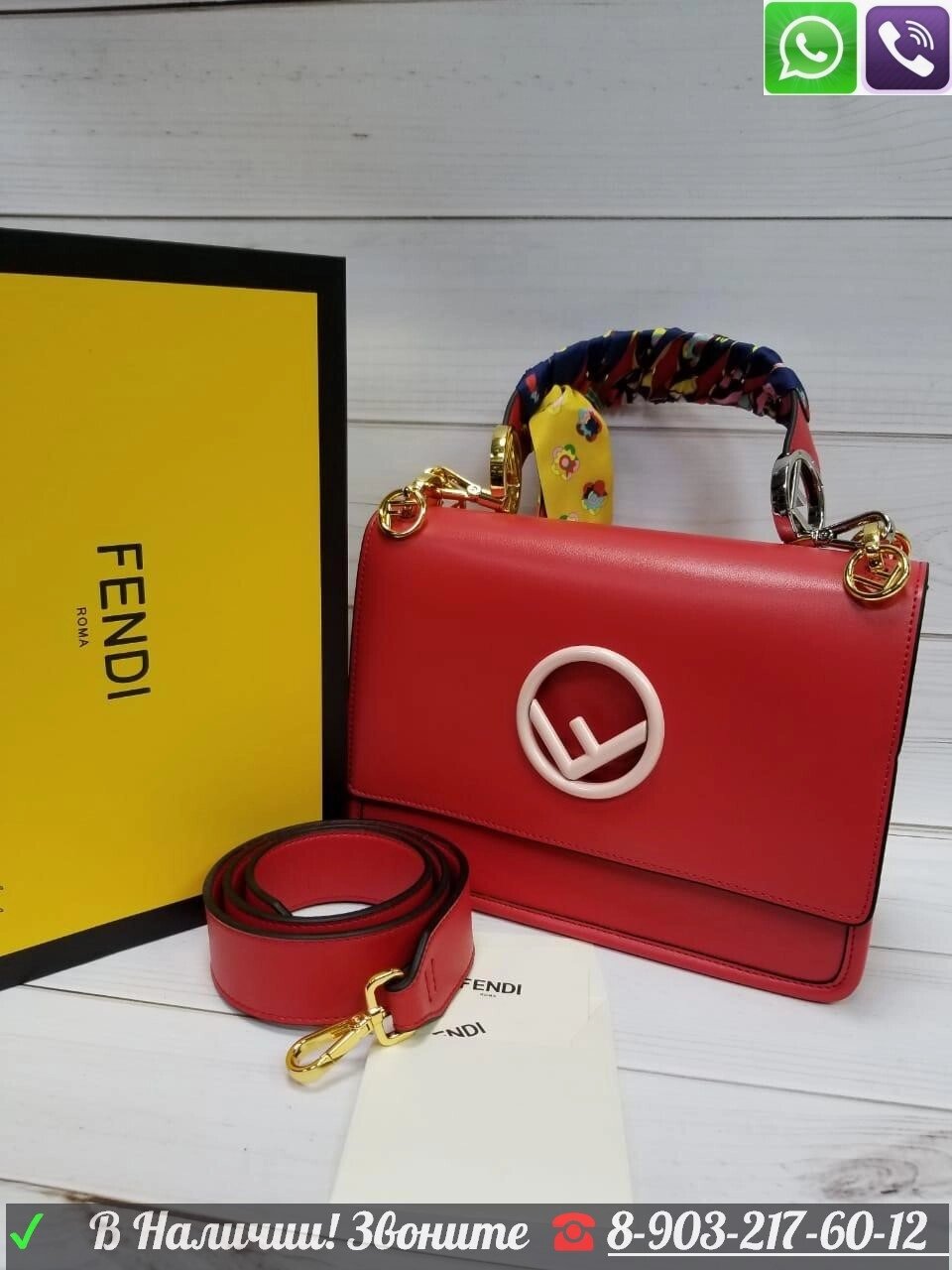 Сумка Fendi Kan F logo Клатч Фенди ручки с платками Красный от компании Интернет Магазин брендовых сумок и обуви - фото 1