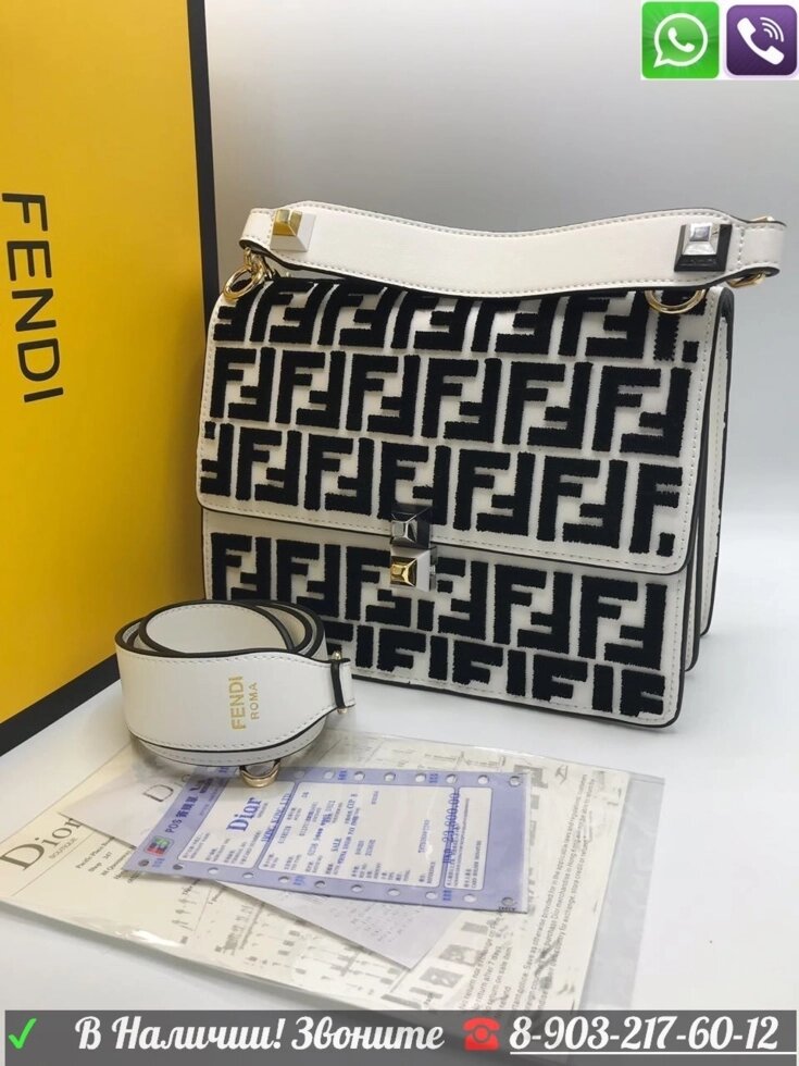 Сумка Fendi Kan I c Велюровыми буквами Серый от компании Интернет Магазин брендовых сумок и обуви - фото 1