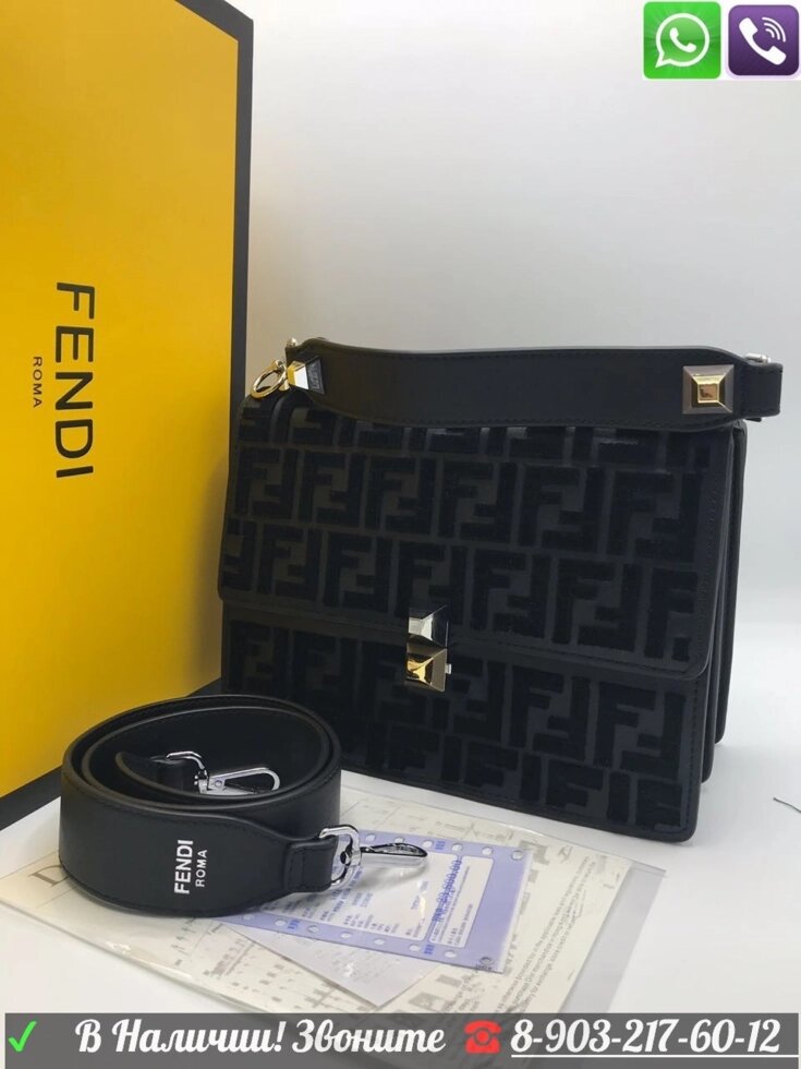 Сумка Fendi Kan I c Велюровыми буквами от компании Интернет Магазин брендовых сумок и обуви - фото 1