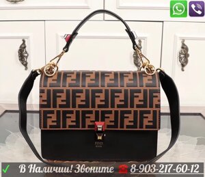 Сумка Fendi Kan I F Бежевый