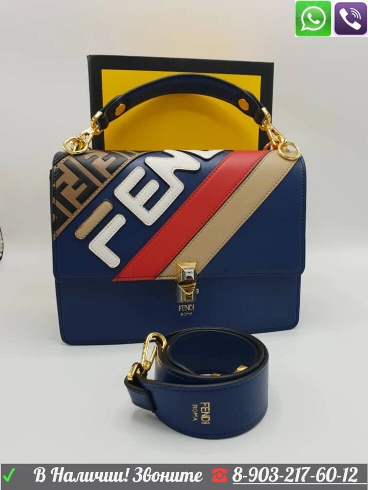 Сумка Fendi Kan I F Logo от компании Интернет Магазин брендовых сумок и обуви - фото 1