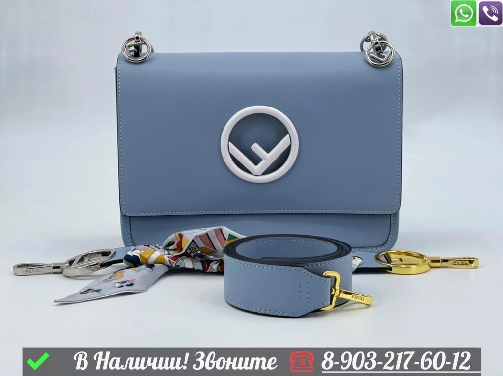 Сумка Fendi Kan I голубая от компании Интернет Магазин брендовых сумок и обуви - фото 1