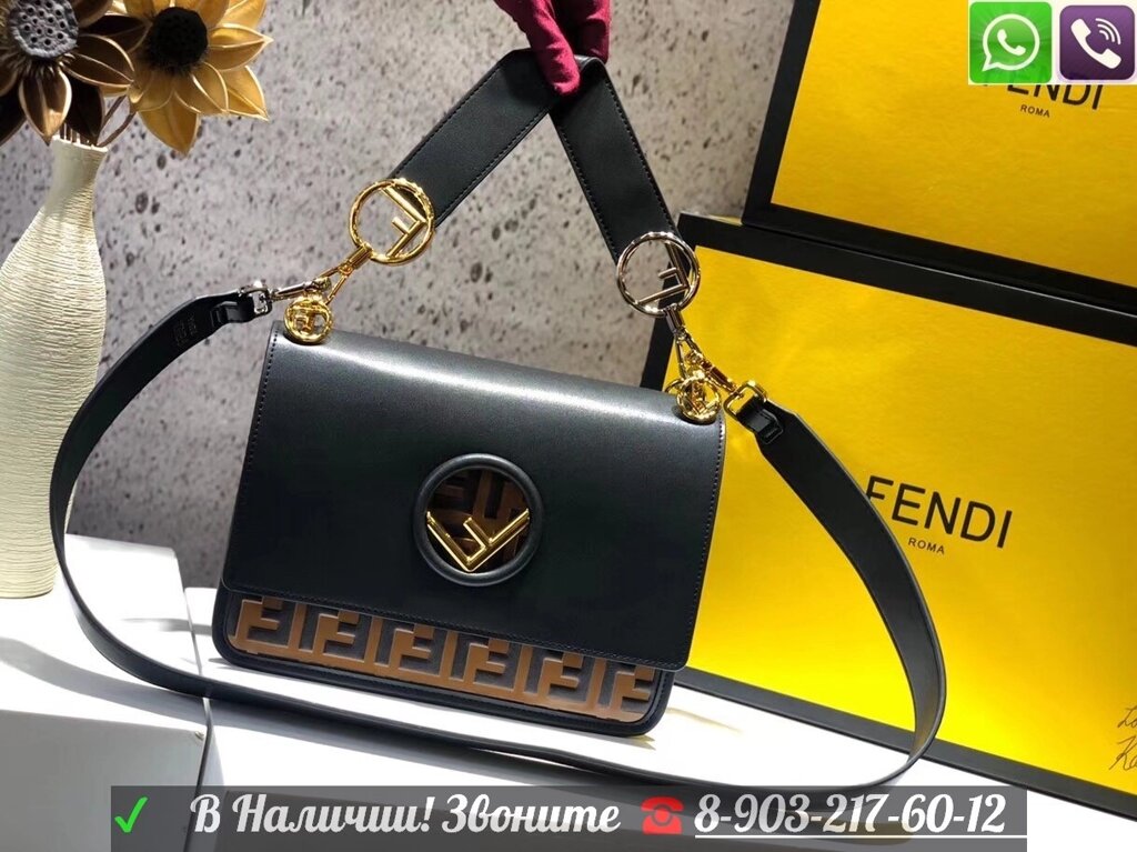 Сумка Fendi Kan I Клатч Фенди F логотип Черный от компании Интернет Магазин брендовых сумок и обуви - фото 1