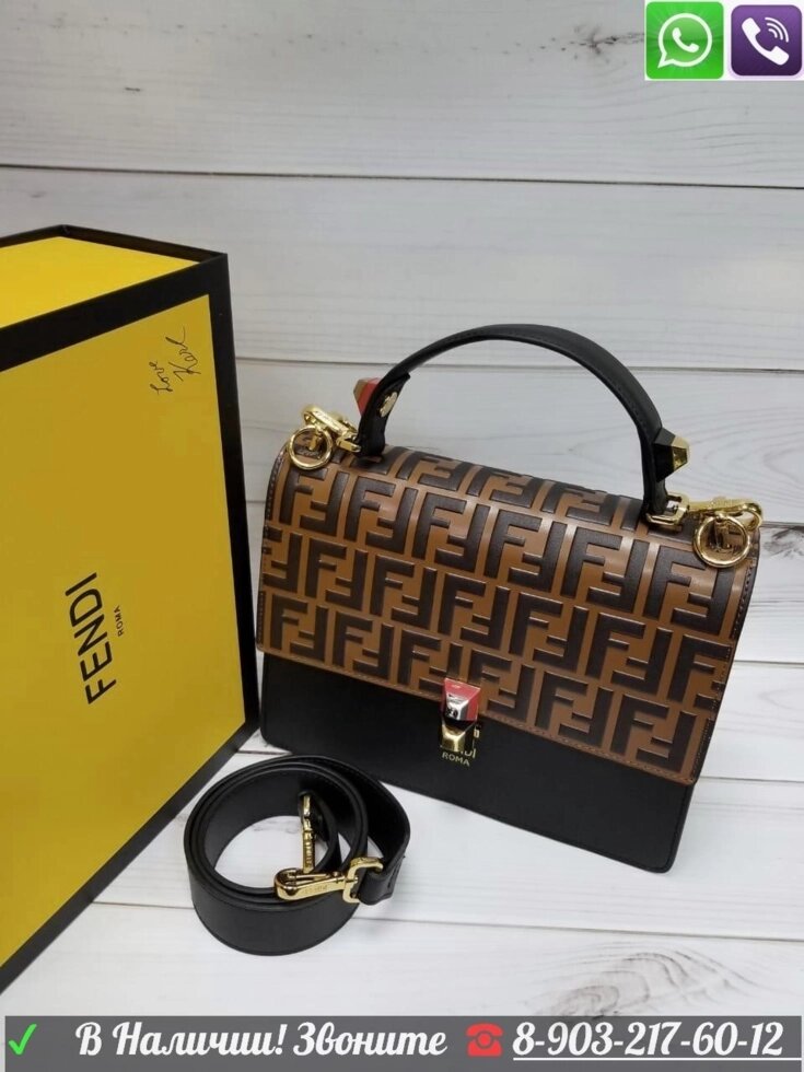 Сумка Fendi Kan I Logo Embossed FF Фенди Бежевый от компании Интернет Магазин брендовых сумок и обуви - фото 1