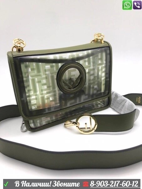 Сумка Fendi Kan I прозрачная Зеленый от компании Интернет Магазин брендовых сумок и обуви - фото 1