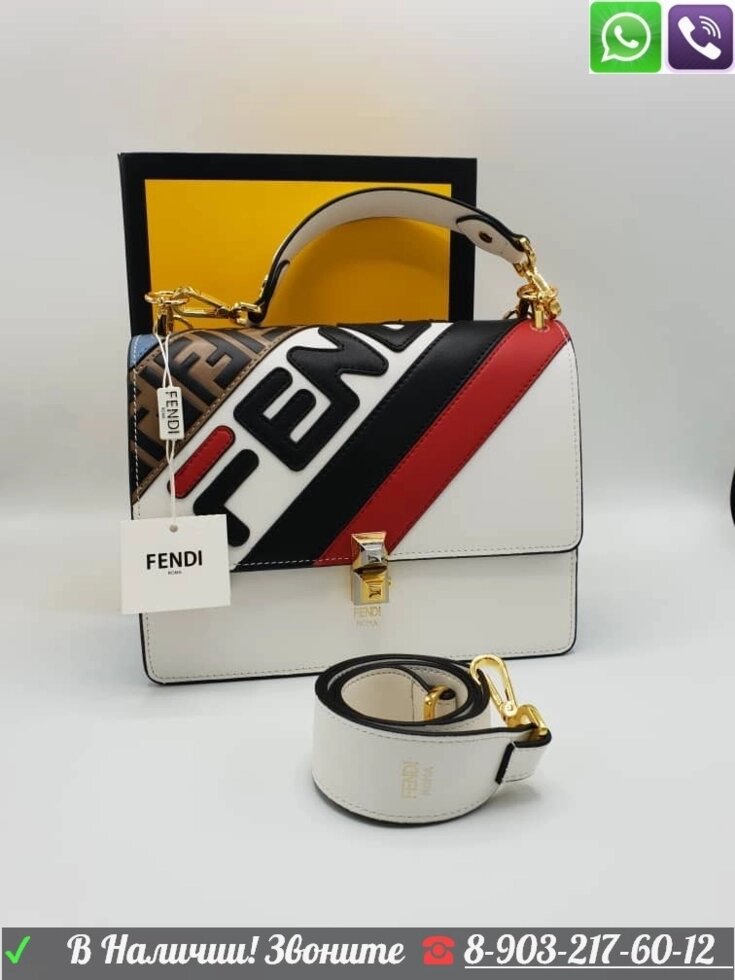Сумка Fendi Kan С буквами Белый от компании Интернет Магазин брендовых сумок и обуви - фото 1