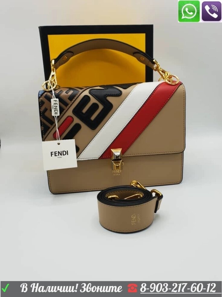 Сумка Fendi Kan С буквами Бежевый от компании Интернет Магазин брендовых сумок и обуви - фото 1