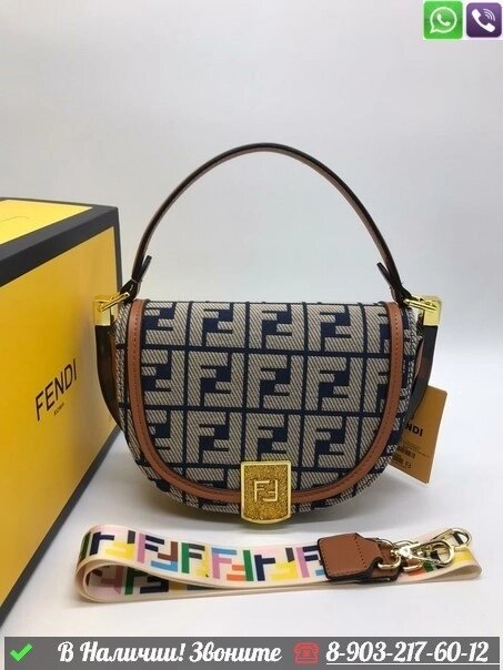 Сумка Fendi Moonlight Серый от компании Интернет Магазин брендовых сумок и обуви - фото 1