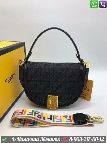 Сумка Fendi Moonlight тканевая Черный от компании Интернет Магазин брендовых сумок и обуви - фото 1