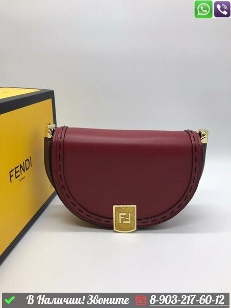 Сумка Fendi Moonlight от компании Интернет Магазин брендовых сумок и обуви - фото 1