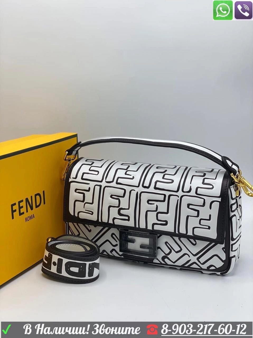 Сумка Fendi Nano Baguette Белый от компании Интернет Магазин брендовых сумок и обуви - фото 1