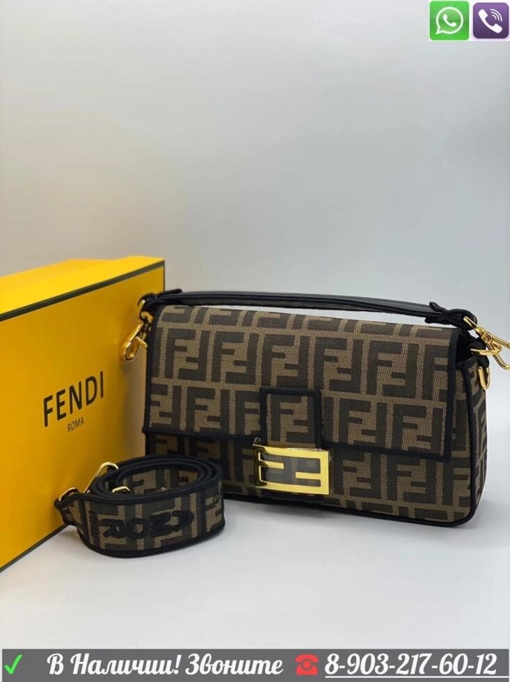 Сумка Fendi Nano Baguette Серый от компании Интернет Магазин брендовых сумок и обуви - фото 1