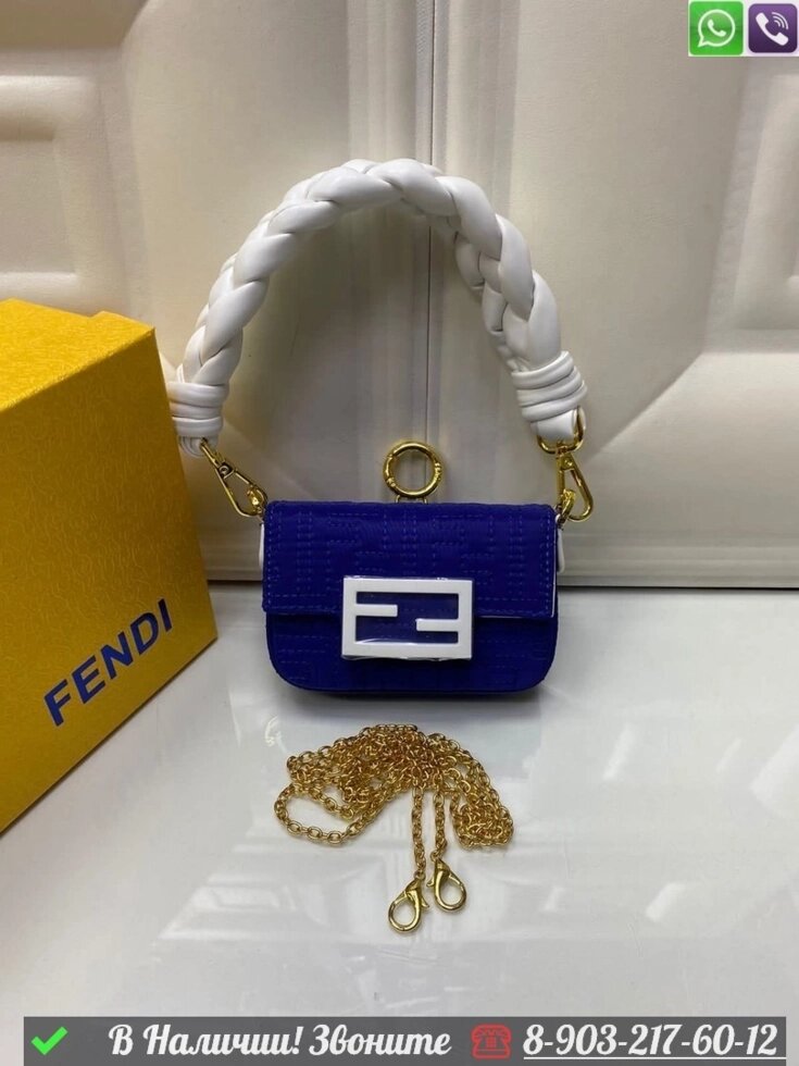 Сумка Fendi Nano Baguette Синий от компании Интернет Магазин брендовых сумок и обуви - фото 1