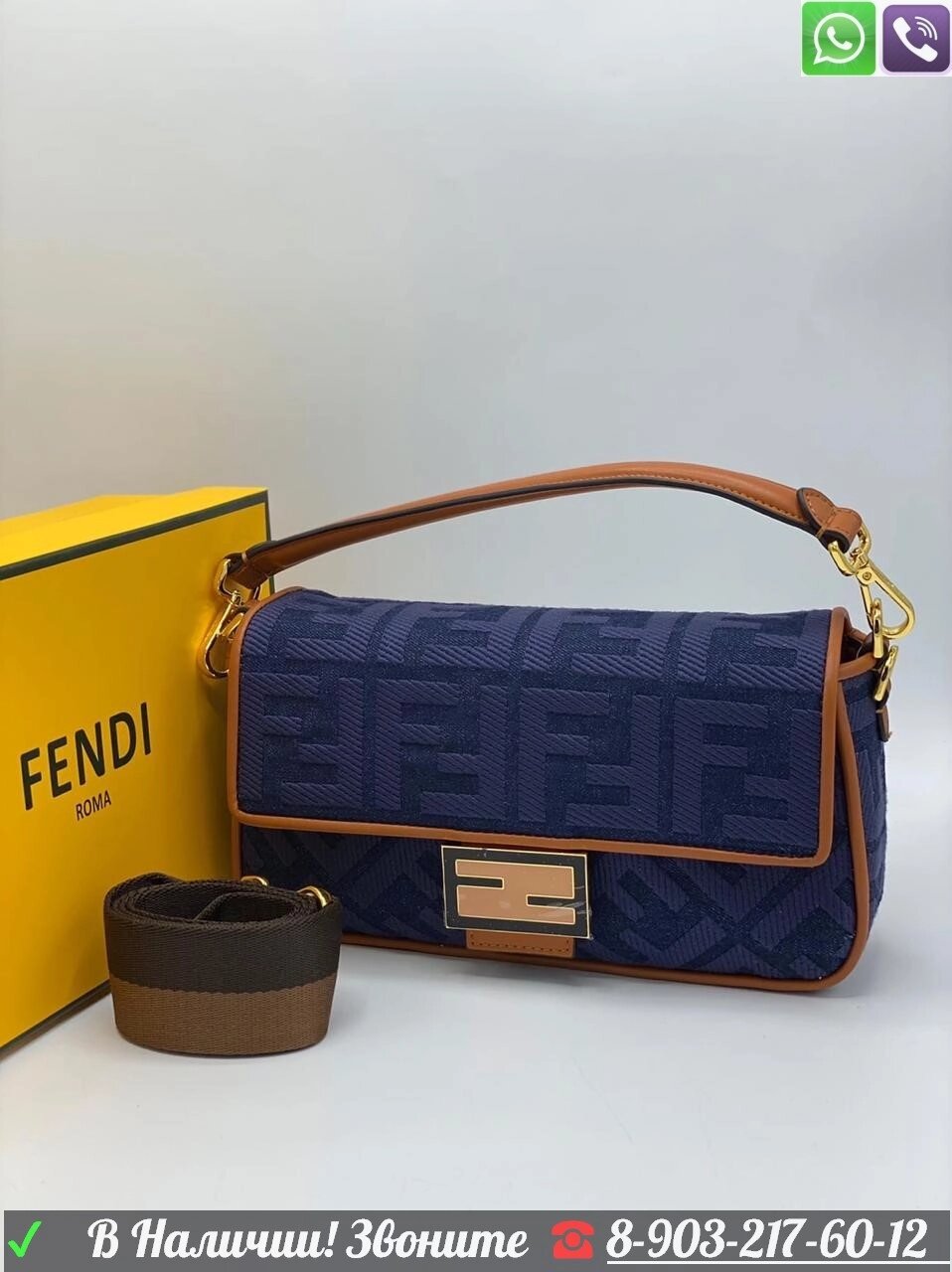 Сумка Fendi Nano Baguette Синий от компании Интернет Магазин брендовых сумок и обуви - фото 1