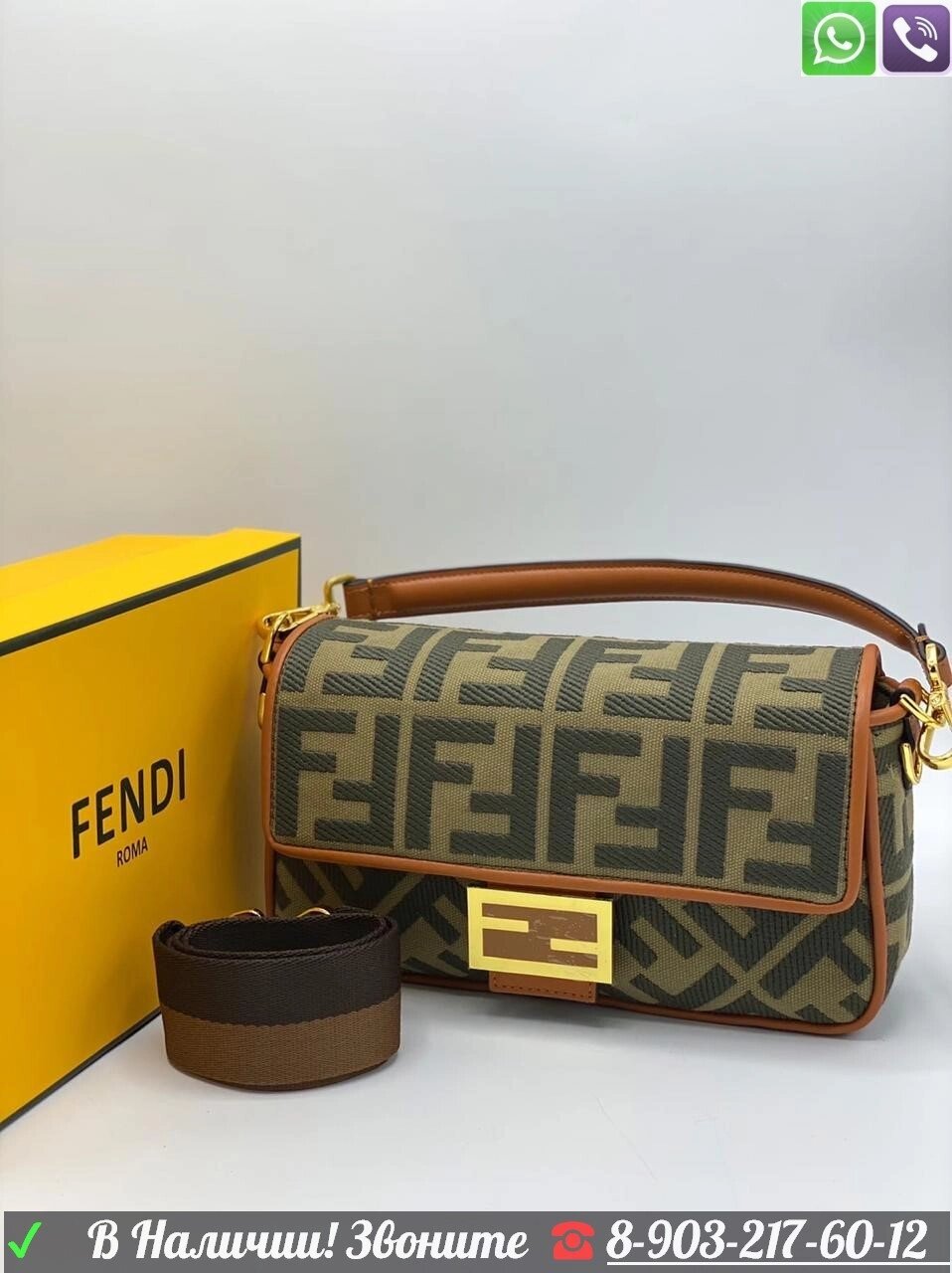 Сумка Fendi Nano Baguette Зеленый от компании Интернет Магазин брендовых сумок и обуви - фото 1