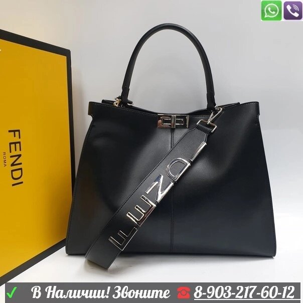 Сумка Fendi Peekaboo 42 от компании Интернет Магазин брендовых сумок и обуви - фото 1