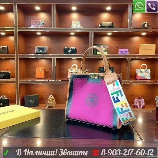 Сумка Fendi Peekaboo c Цветным ремнем Розовый от компании Интернет Магазин брендовых сумок и обуви - фото 1