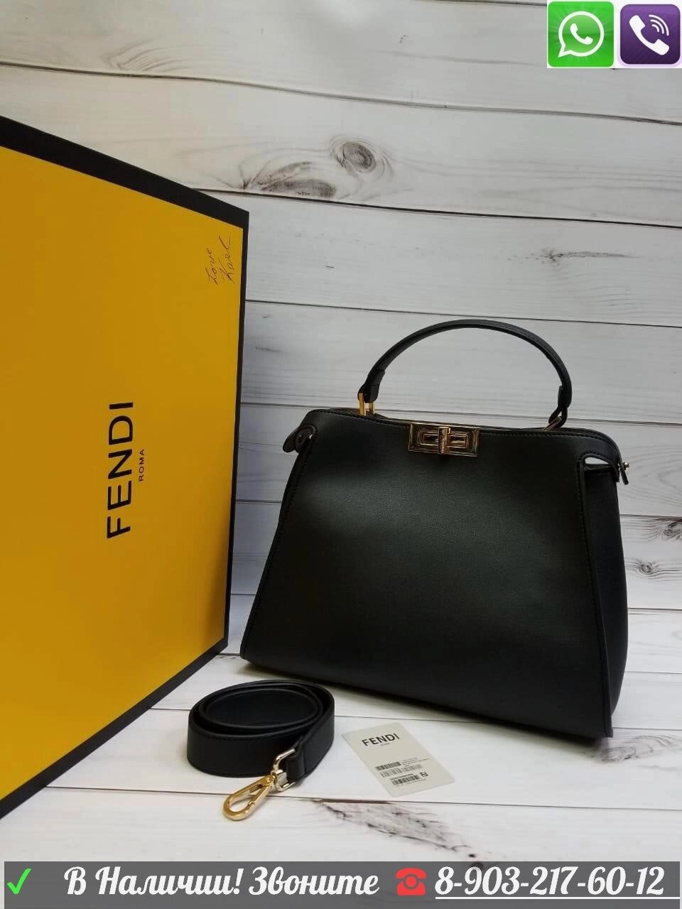 Сумка Fendi Peekaboo Фенди Пикабу Матовая натуральная кожа, Бежевый Бордовый от компании Интернет Магазин брендовых сумок и обуви - фото 1