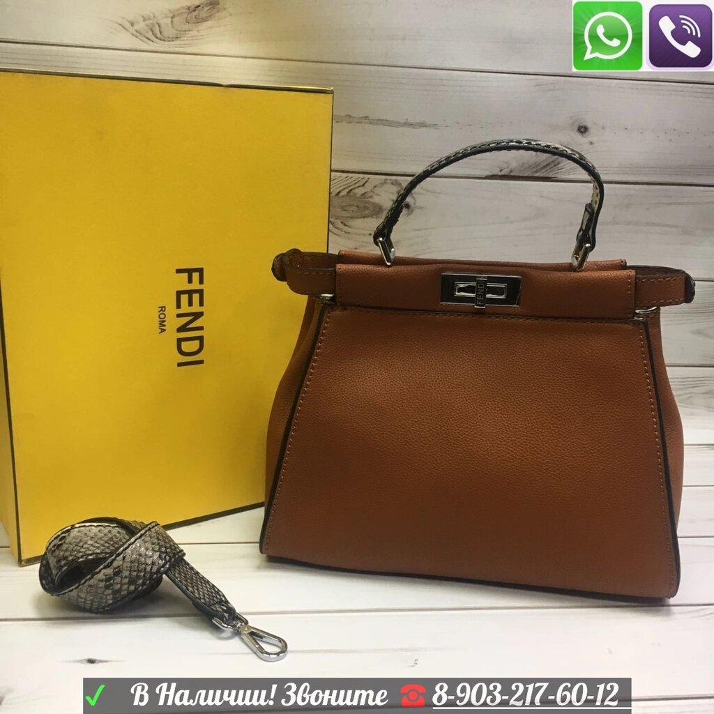 Сумка Fendi Peekaboo Фенди Пикабу питон крокодил Коричневый от компании Интернет Магазин брендовых сумок и обуви - фото 1