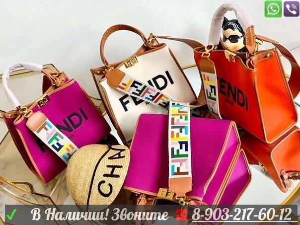 Сумка Fendi Peekaboo Фуксия от компании Интернет Магазин брендовых сумок и обуви - фото 1