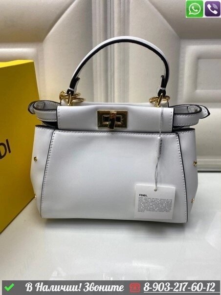 Сумка Fendi Peekaboo Iconic Белый от компании Интернет Магазин брендовых сумок и обуви - фото 1