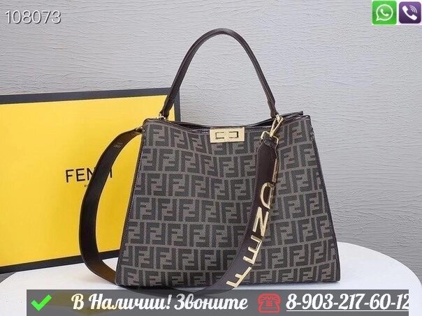 Сумка Fendi Peekaboo Iconic коричневая с логотипом от компании Интернет Магазин брендовых сумок и обуви - фото 1